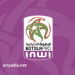 Calendrier Botola Pro 2022