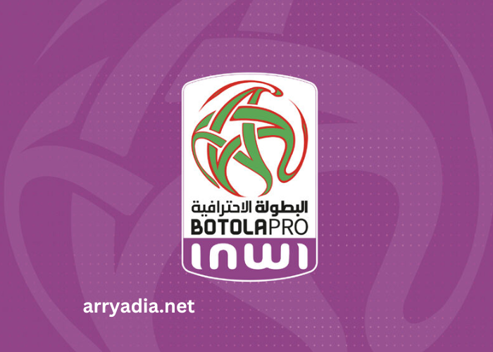 Calendrier Botola Pro 2022